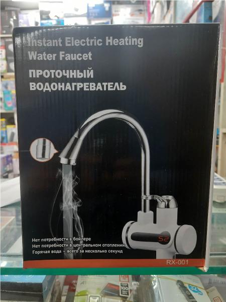 Instant water geyser and water heater for Basine/Wall