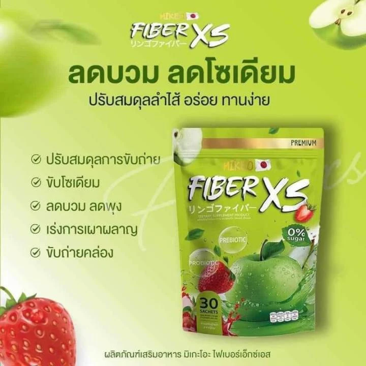 Mikeo Fiber XS Prebiotic Dietary Supplement 30 Sachets
