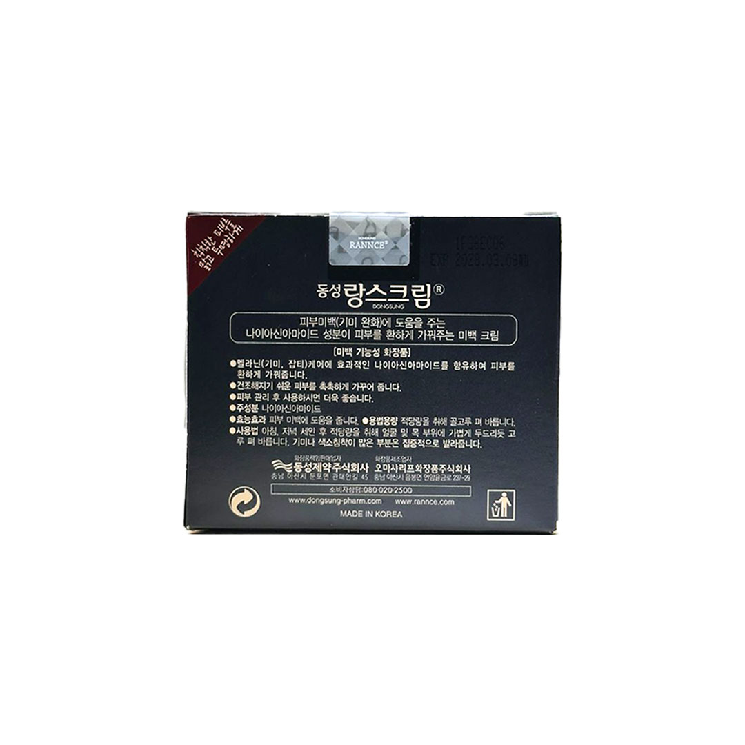 Dongsung Melanin Care Rannce Cream