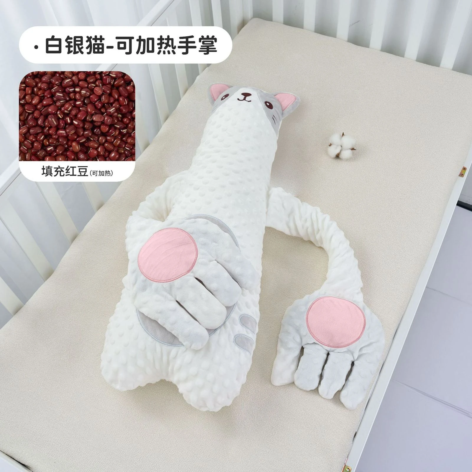 Baby Patter Baby Care