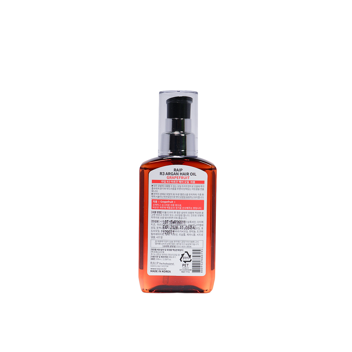 Raip R3 Argan Hair Oil 100 ml