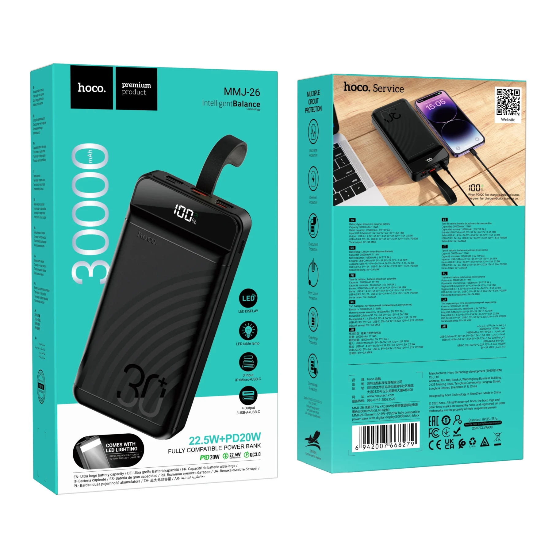 Hoco MMJ-26 22.5W Fast Charging 30000mAh Power Bank