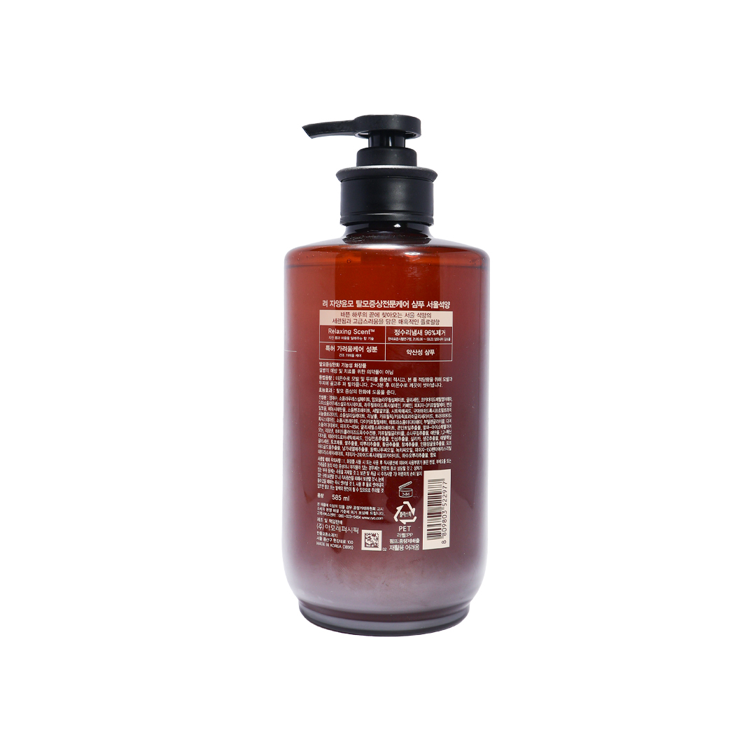 RYO Seoul Sunset Hair Loss Expert Care Shampoo (Spicy Flora) 585 ml
