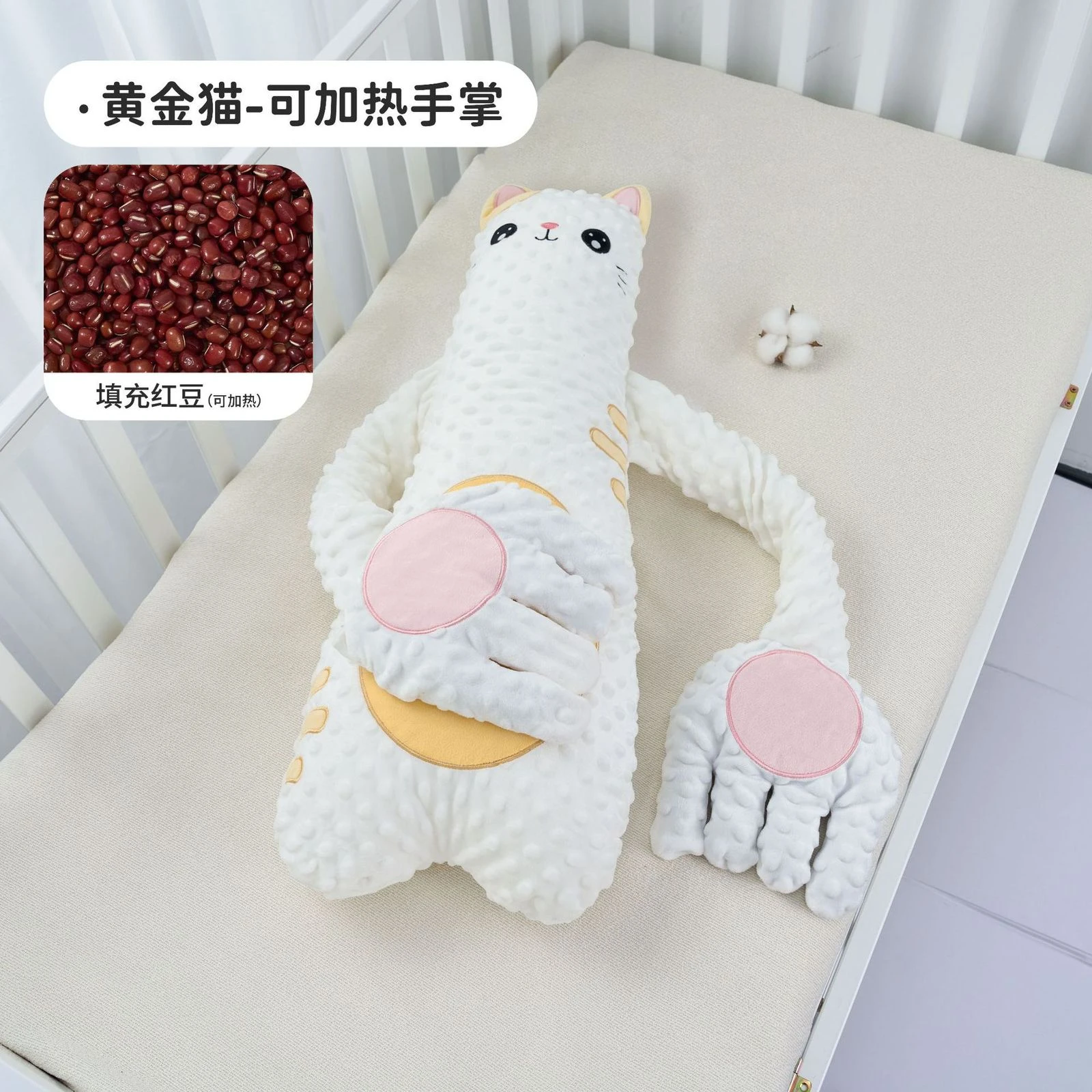 Baby Patter Baby Care