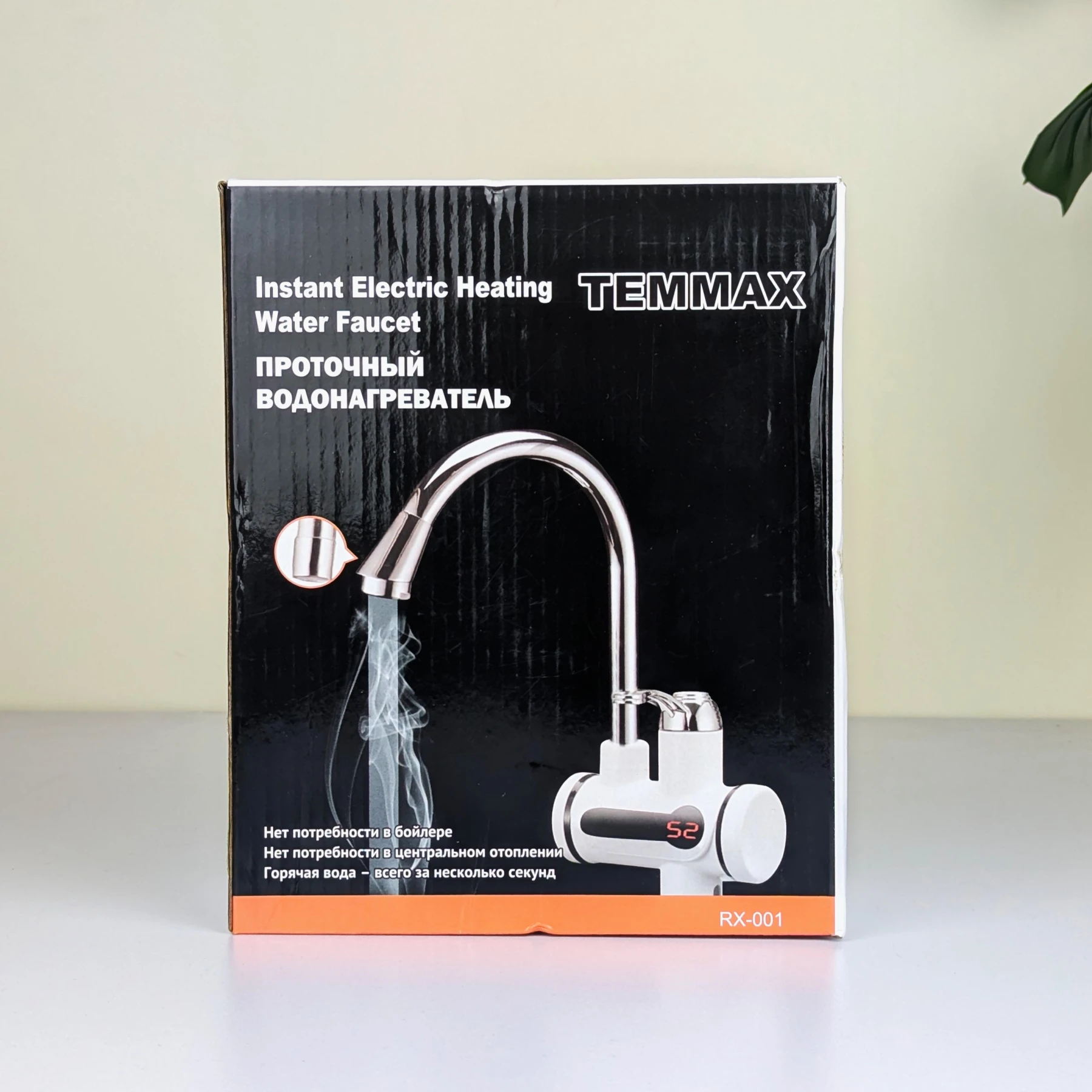 Instant Electric Digital Display Hot Water Tap