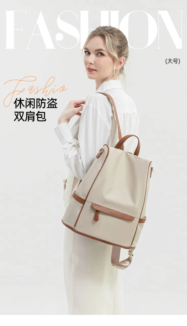 New Design Women Backpack Nylon Waterproof Anti-Theft Travel Bagpack(Apricot)