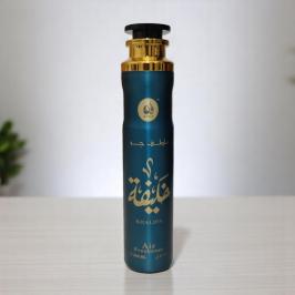 Hadia Air Freshener – AL HAYAT Scent Twin Pack 2×300ml for Daily Freshness