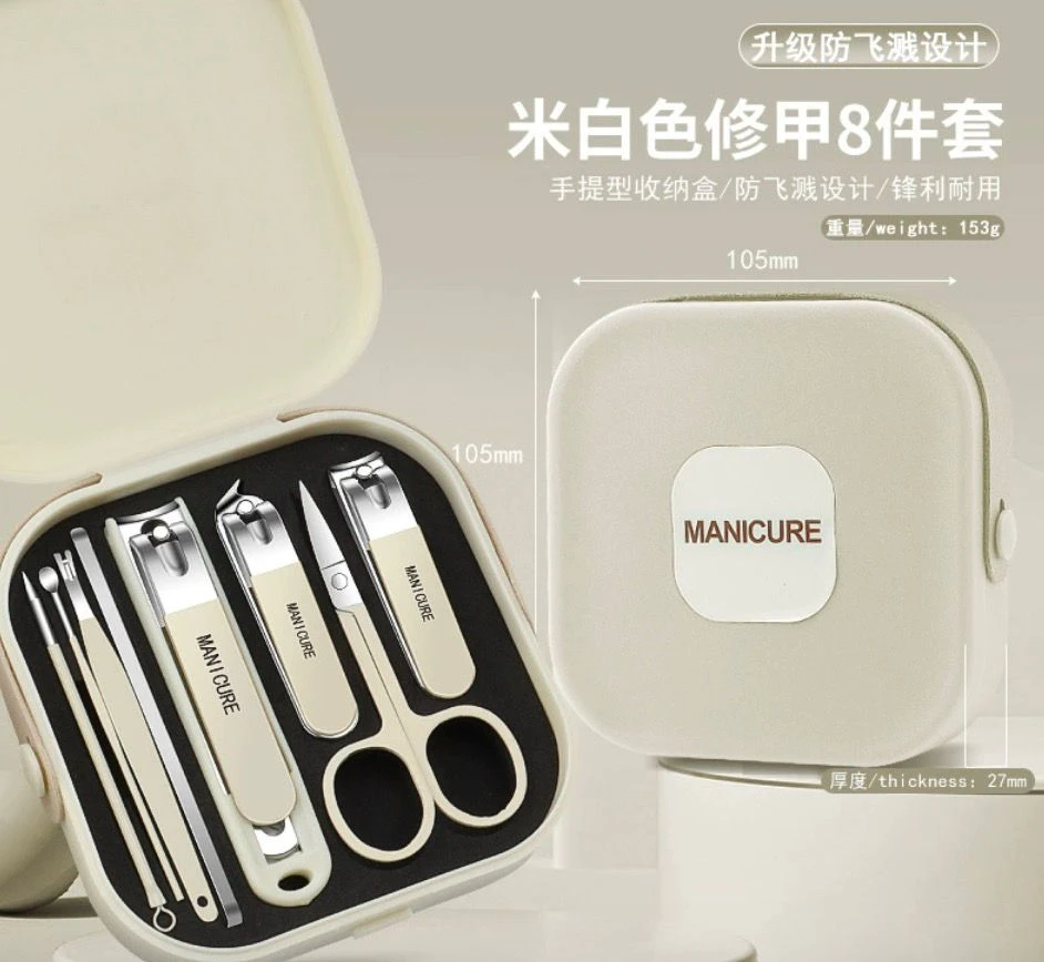 All-in-One Manicure and Pedicure Set – 8 Piece