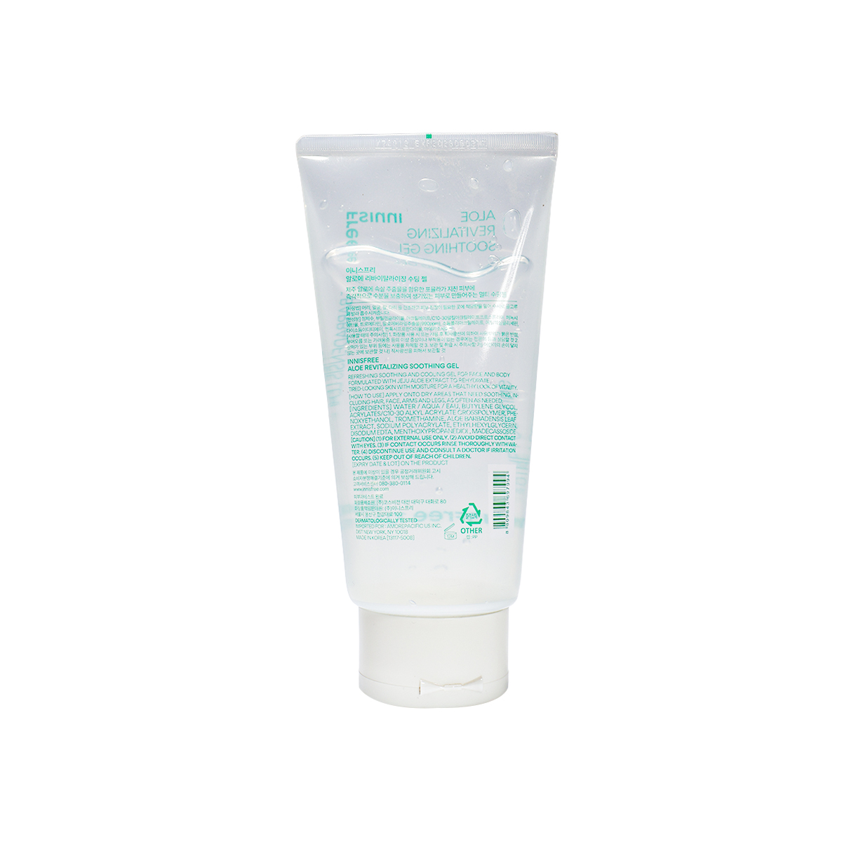 Innisfree Aloe Revitalizing Soothing Gel 300 ml
