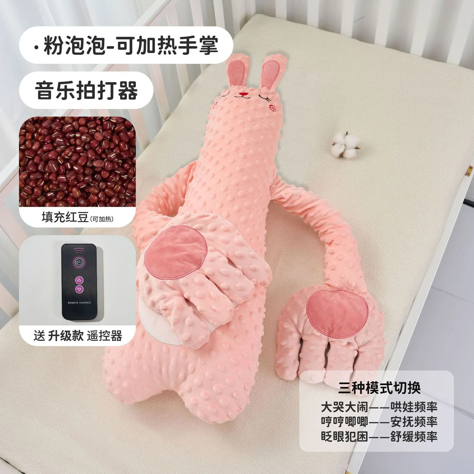 Baby Patter Baby Care