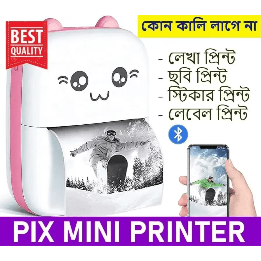 Mini Portable Thermal Printer.