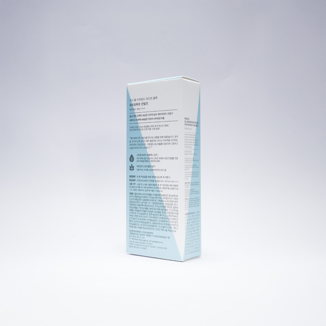 Missha Water Proof Sun Milk SPF50+ PA++++ 70 ml