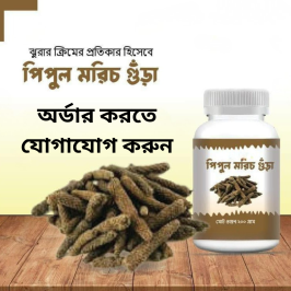 পিপল