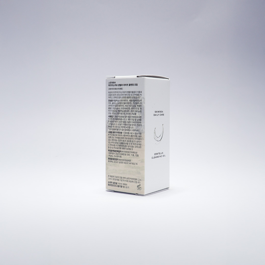 SKIN1004 Madagascar Centella Light Cleansing Oil 30 ml