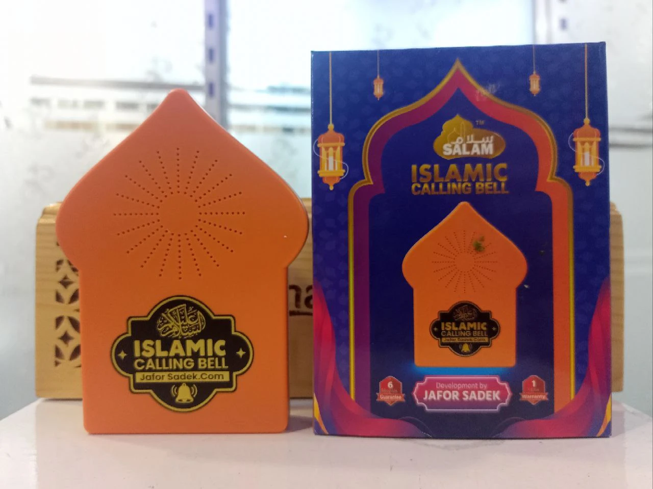 Islamic Calling Bell