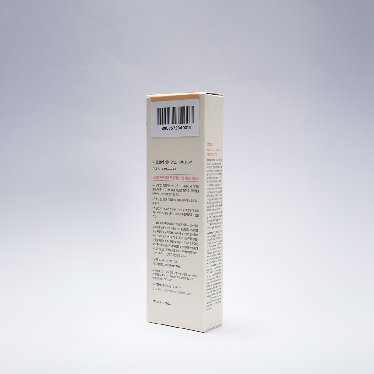 Phytotree Radiance Foundation #N21 50 ml