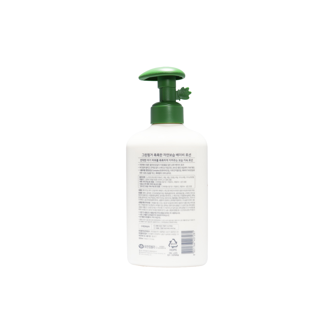 Green Finger Chokchok Natural Moisturizing Baby Lotion 320 ml