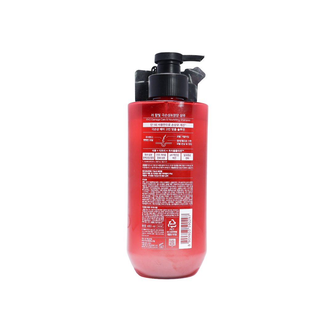 Ryo Damage Care & Nourishing Shampoo – Floral Powdery Herbal Scent 480 ml