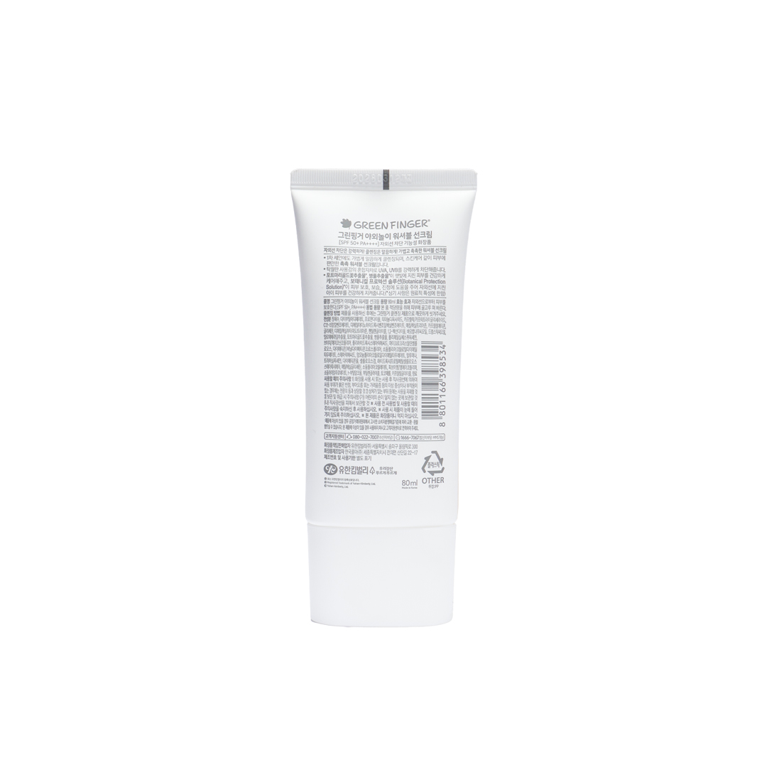 Green Finger Outdoor Washable Sun Cream 80ml