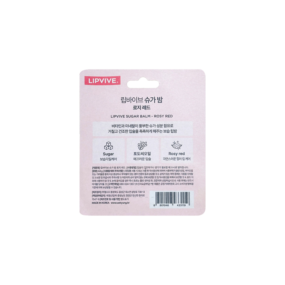 Lipvive Sugar Balm – Rosy Red 4.8 g