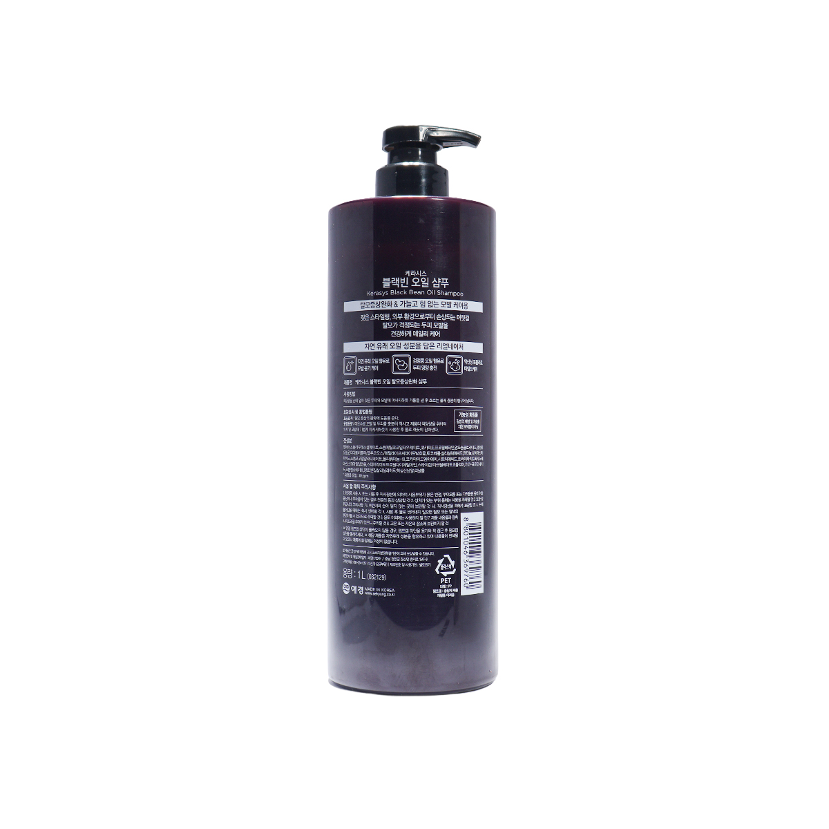 Kerasys Black Bean Oil Shampoo 1 L