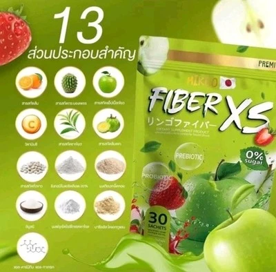 Mikeo Fiber XS Prebiotic Dietary Supplement 30 Sachets