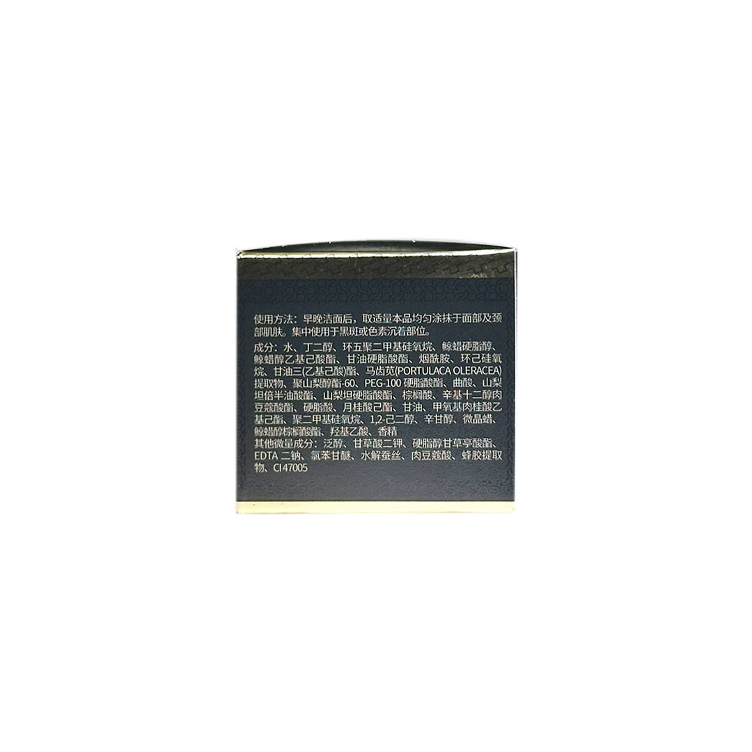 Dongsung Melanin Care Rannce Cream