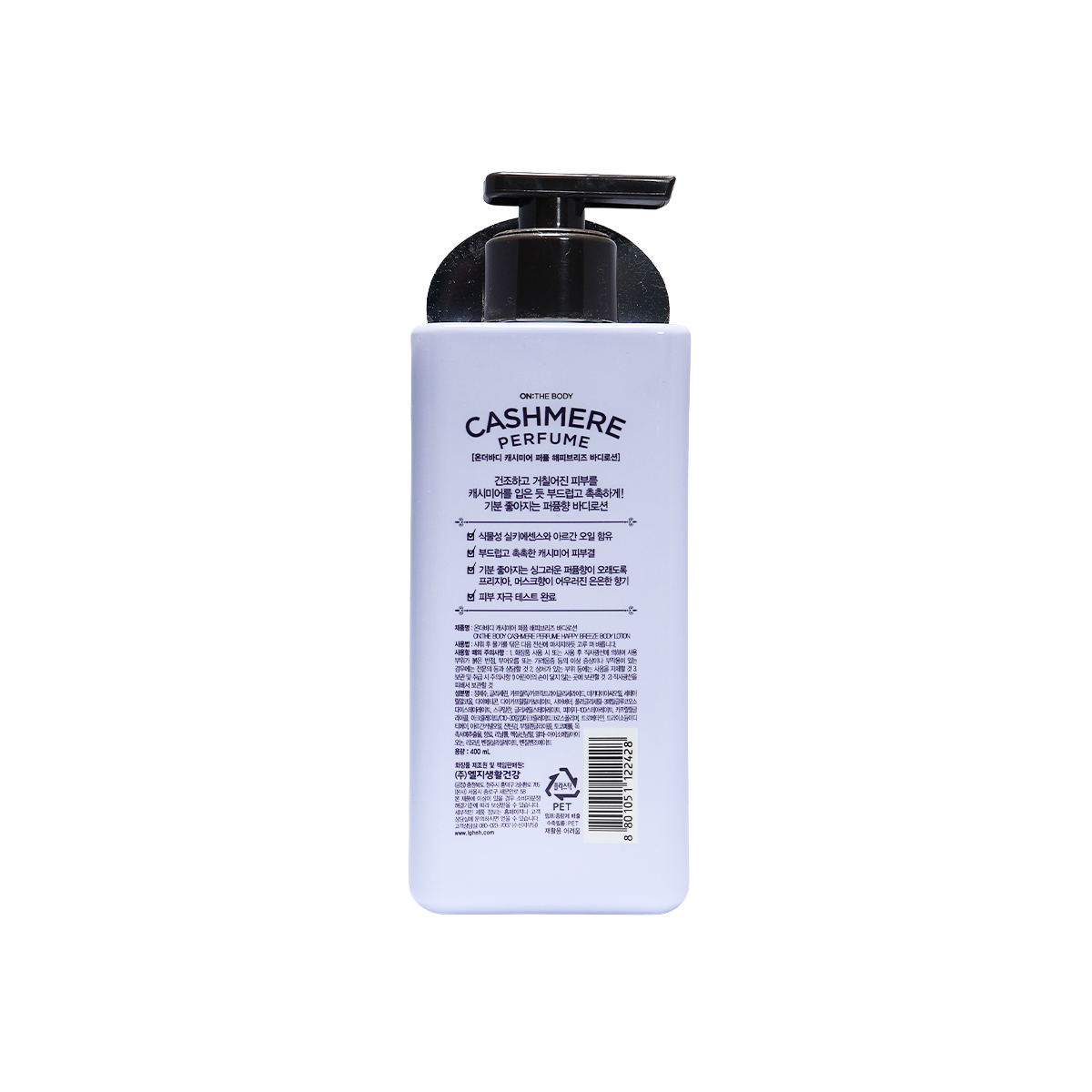 On the body Cashmere Perfume Happy Breeze 400 ml