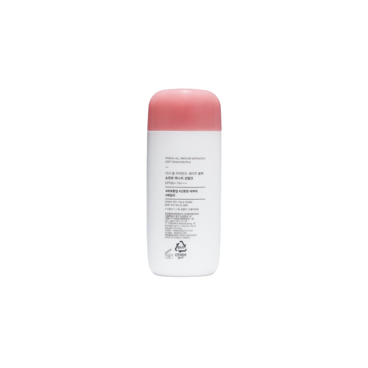 Missha Soft Finish Sun Milk SPF50+ Pa+++ 70 ml
