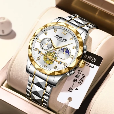 BINBOND Quartz Watches Men’s Luxury Stainless Steel + Free Chain cutter & battery .