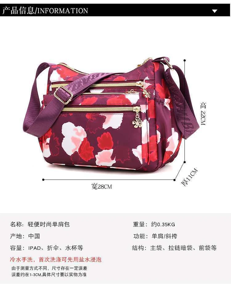 Korean sports travel shoulder bag (Light Maroon)