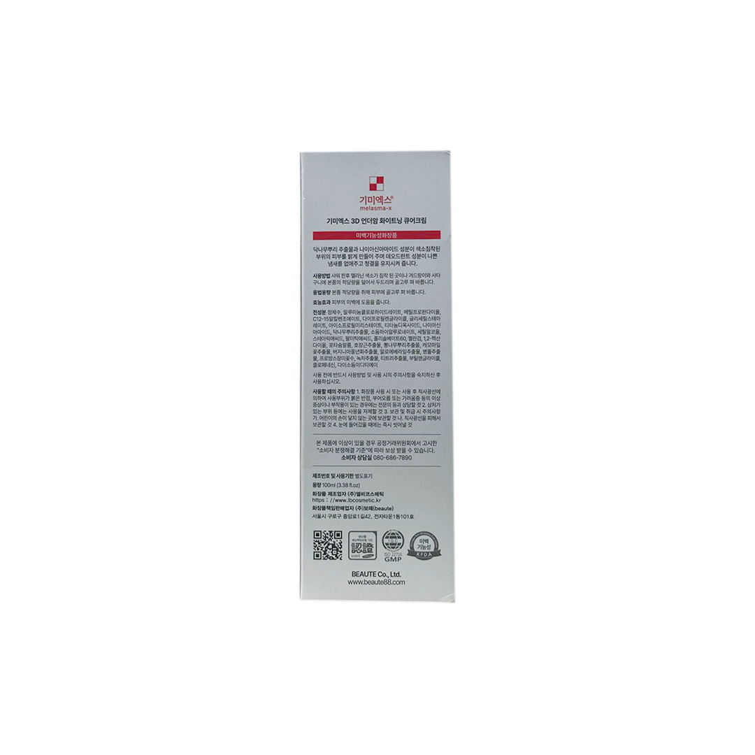 Beaute 3D Underarm Whitening Cure Cream 100 ml