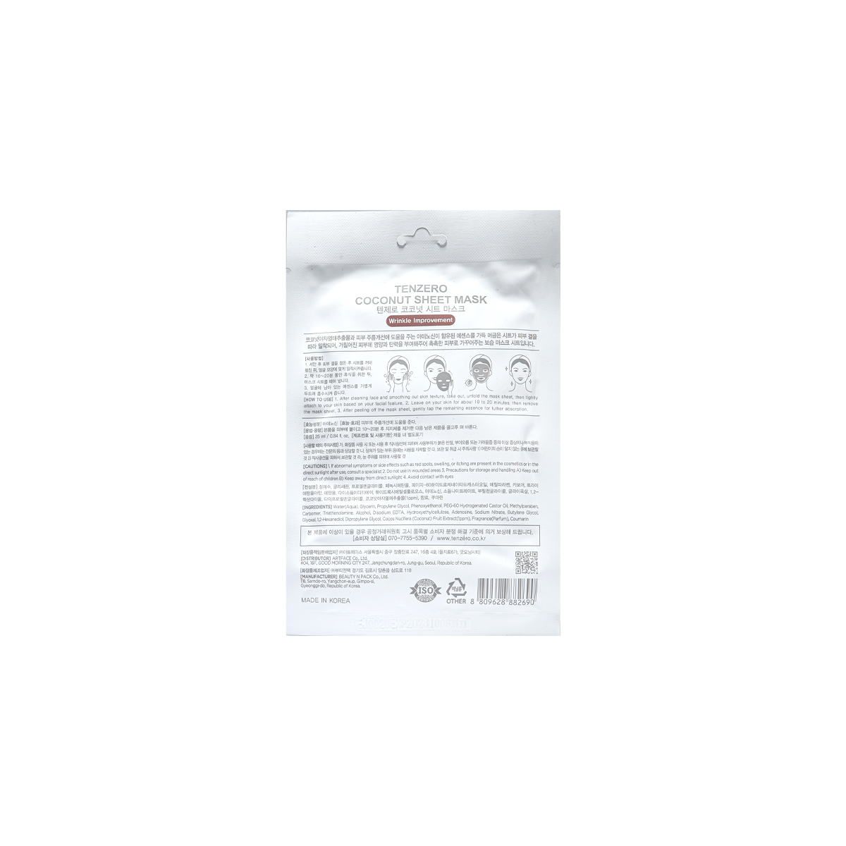 Tenzero Sheet Mask 25 ml