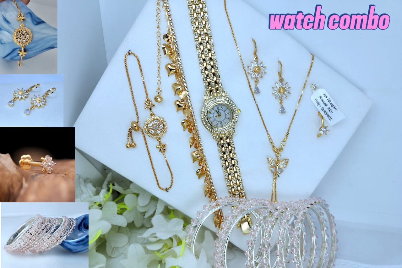 Watch Gift Combo