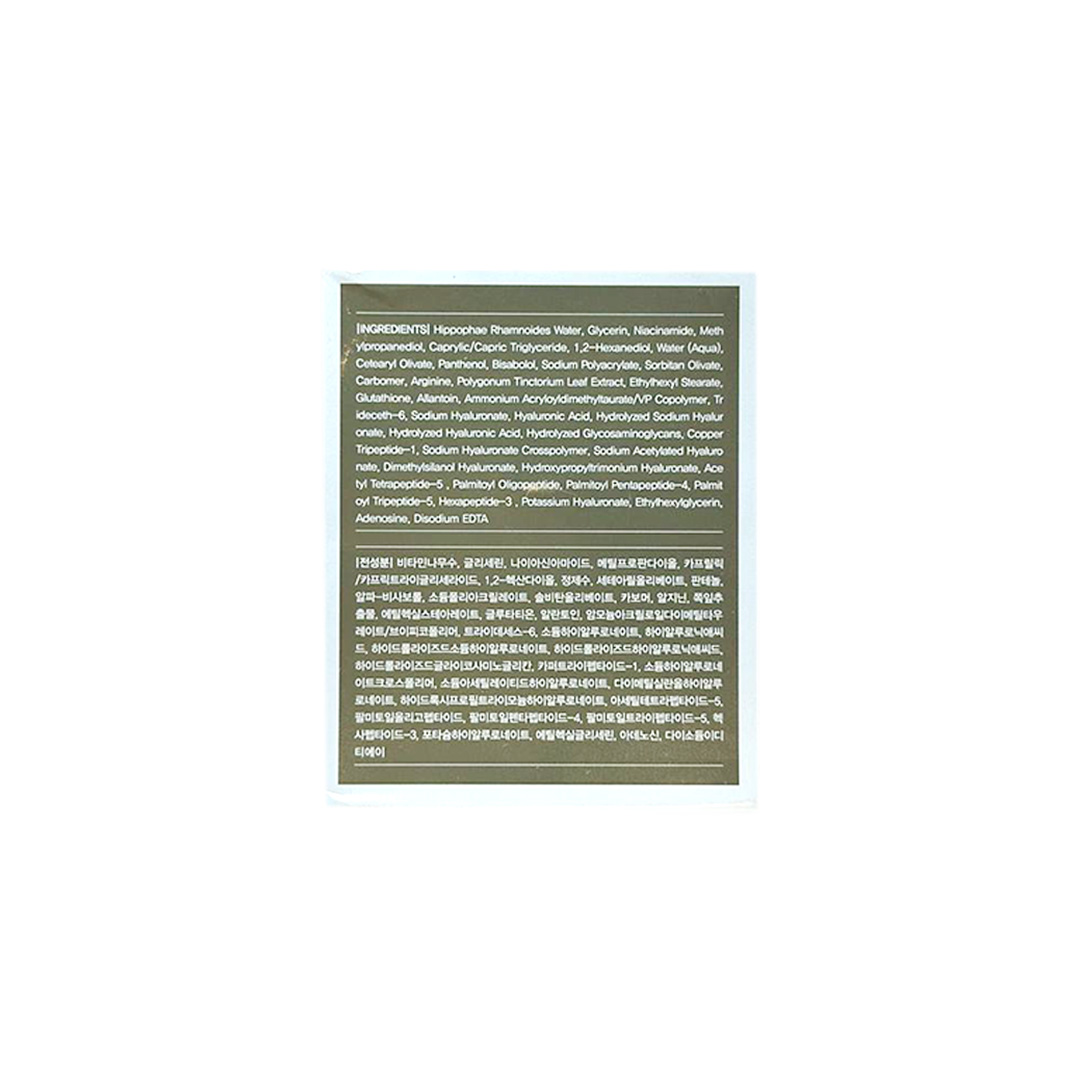 Grincelllabs Melazero Daily Whitening Ceram 50 ml