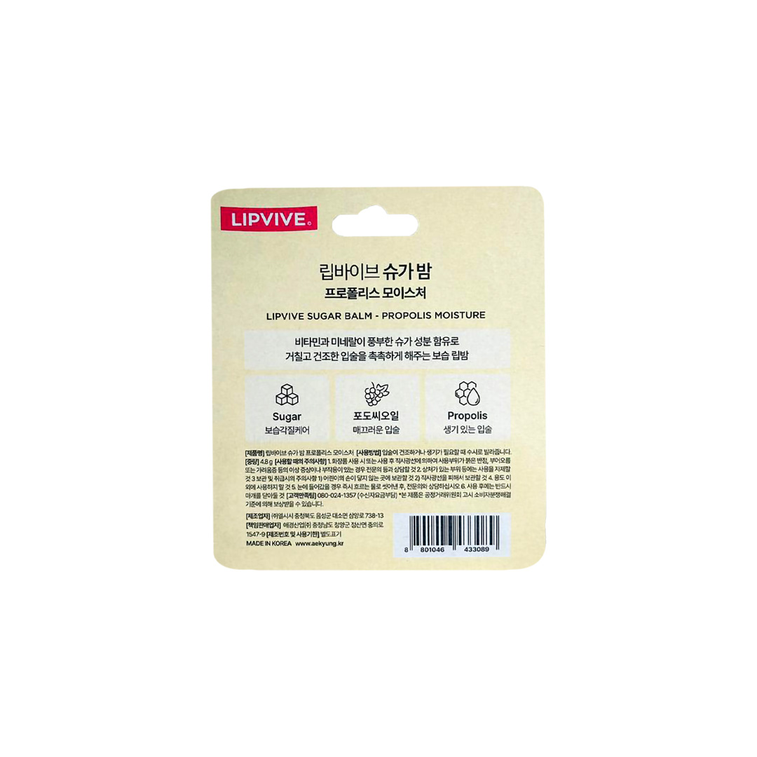 Lipvive Sugar Balm – Propolis Moisture 4.8 g