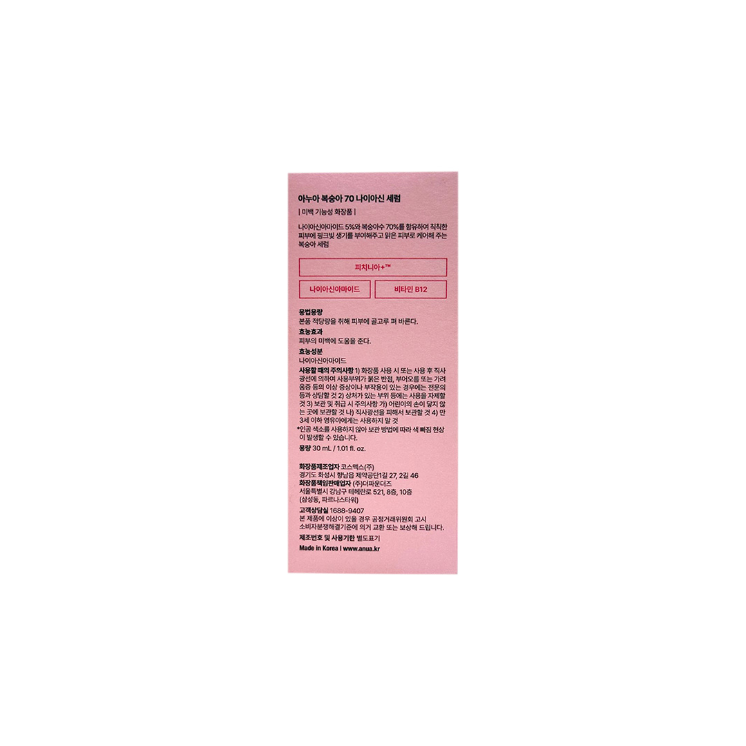 Anua Peach 70 Niacin Serum 30 ml