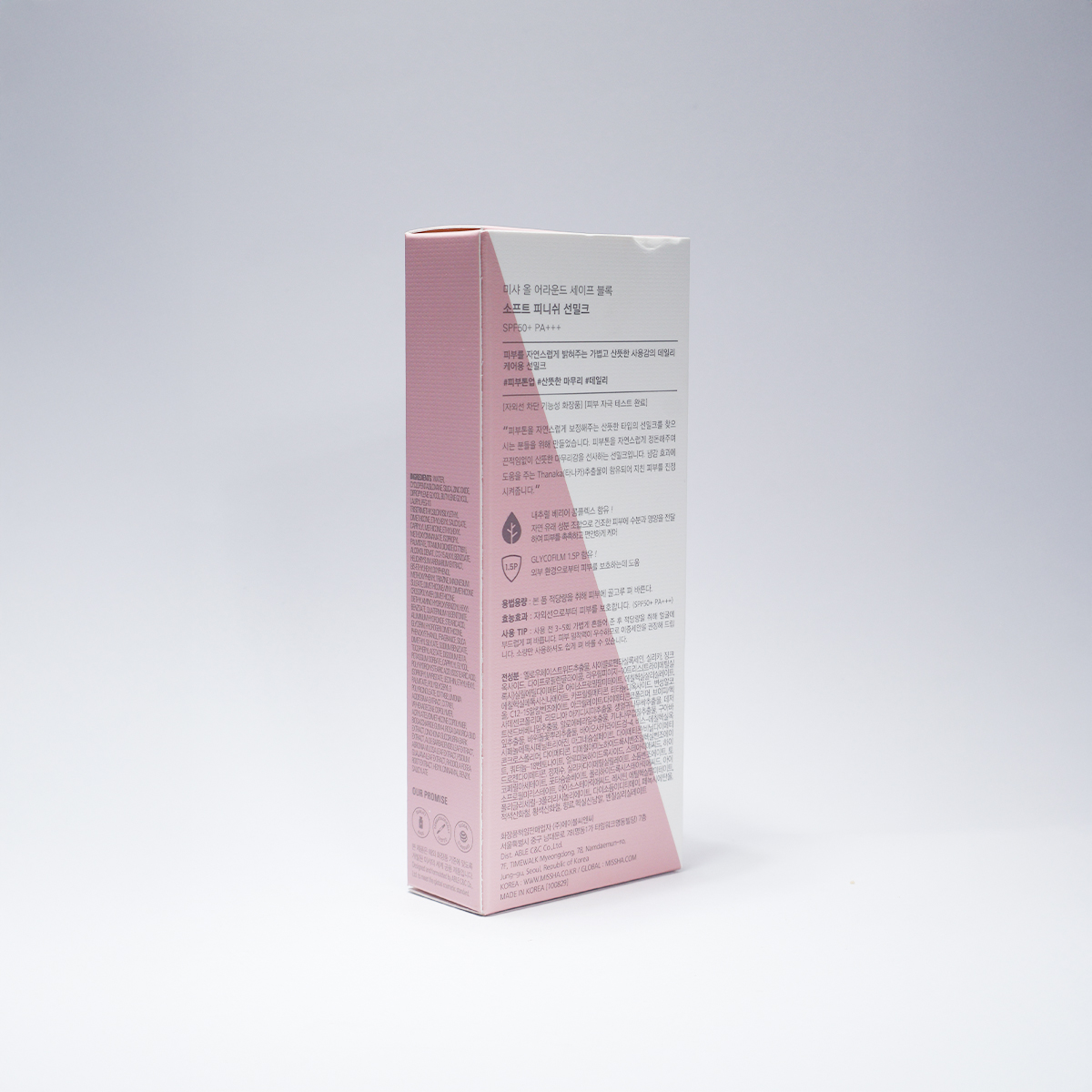 Missha Soft Finish Sun Milk SPF50+ Pa+++ 70 ml