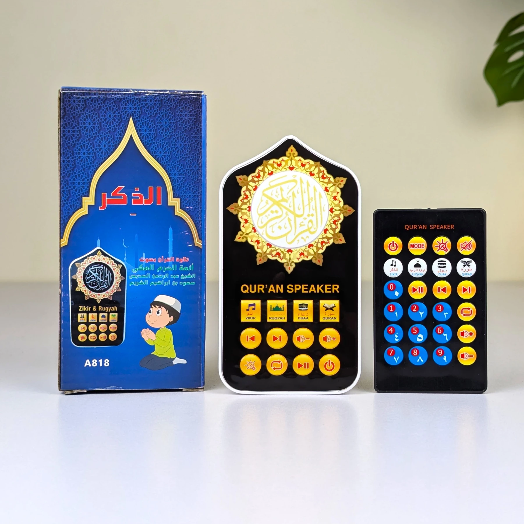 Imported Smart Plug in Quran with Remote(Free Digital Counter Tasbih )