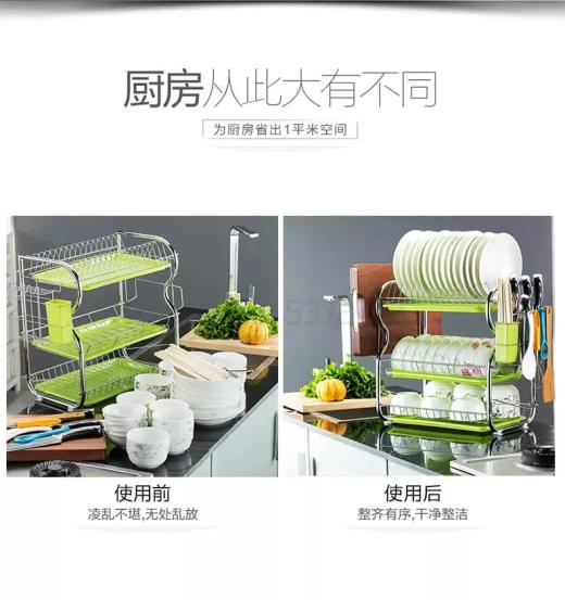 Premium Quality 3 layer kitchen rack