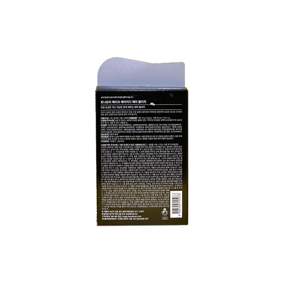Tonymoly Make HD Hair Bleach ( 10g + 30 ml )