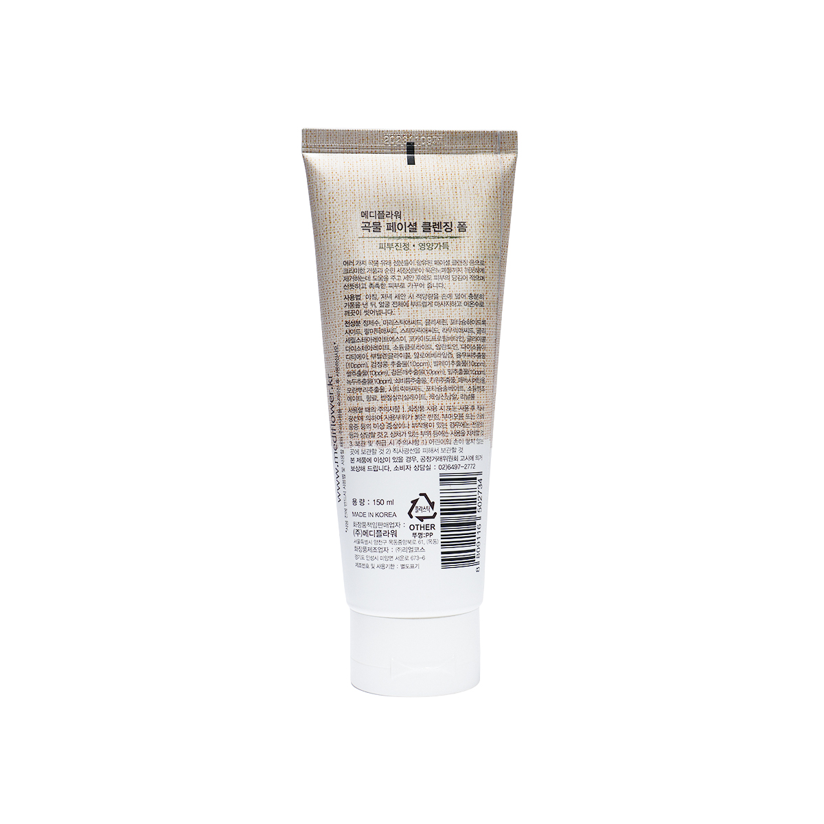MEDIFLOWER Grain Facial Cleansing Foam 150 ml