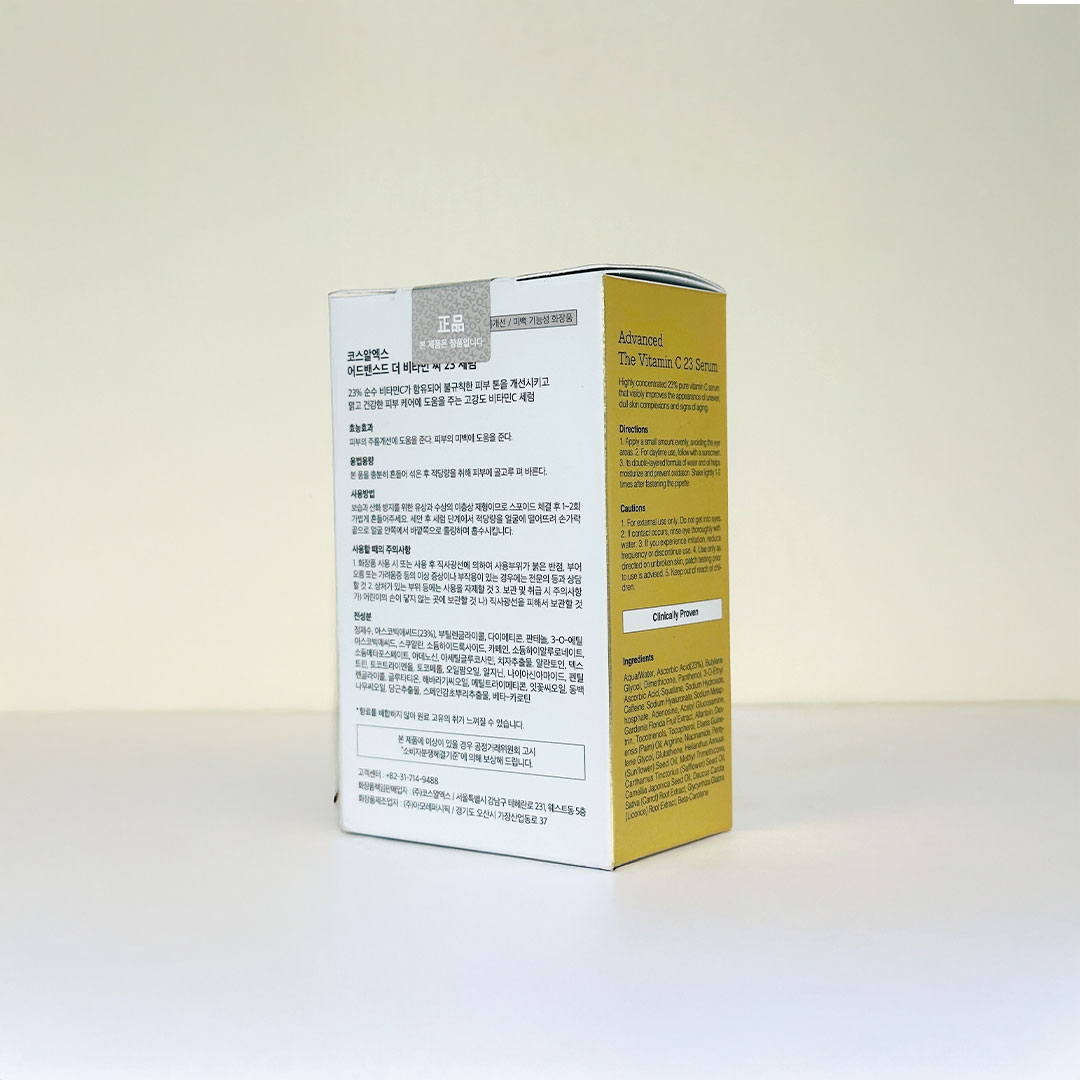 Cosrx Advanced The Vitamin C 23 Serum 20 g