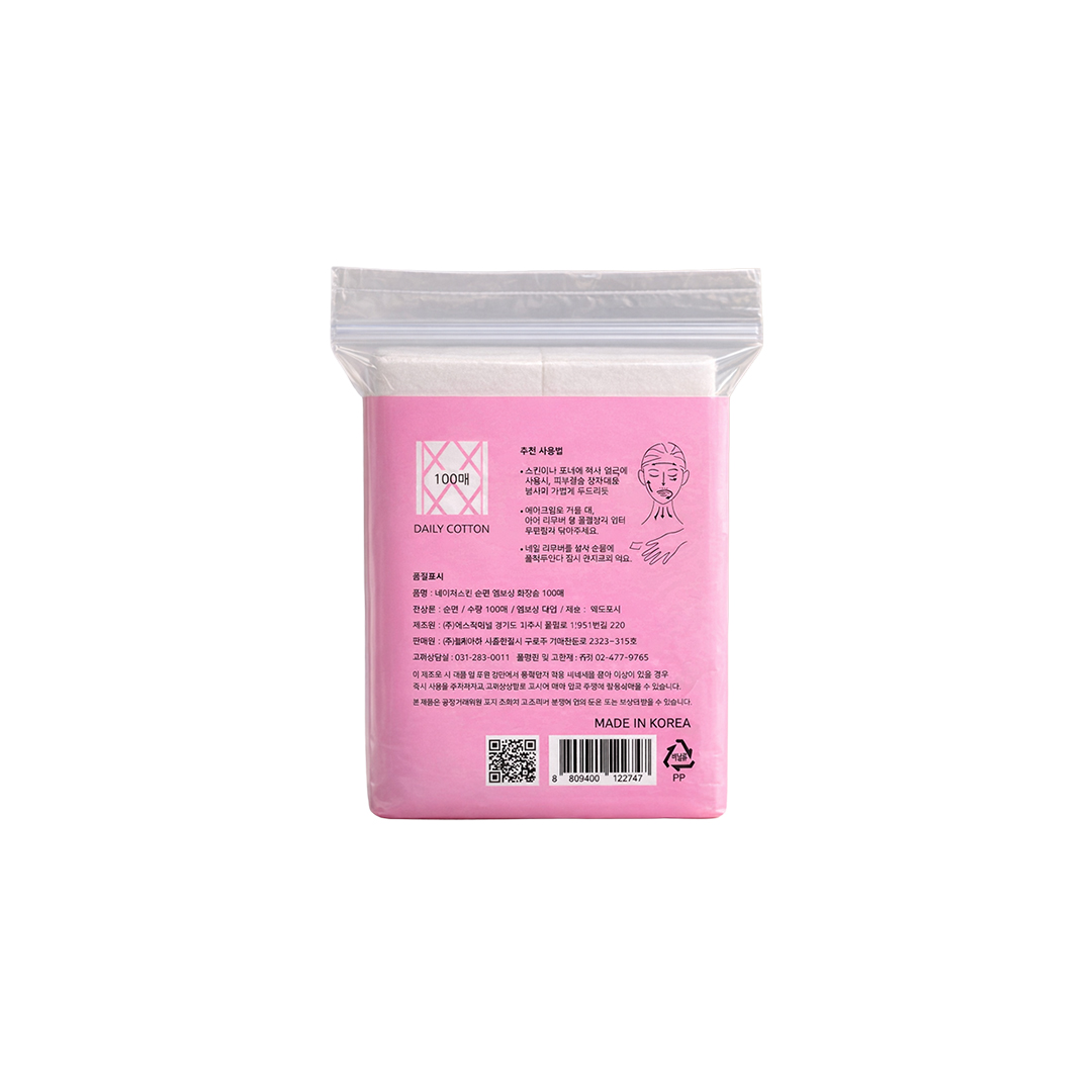Nature Skin Embossing Beauty Cotton Puff 100 Sheets