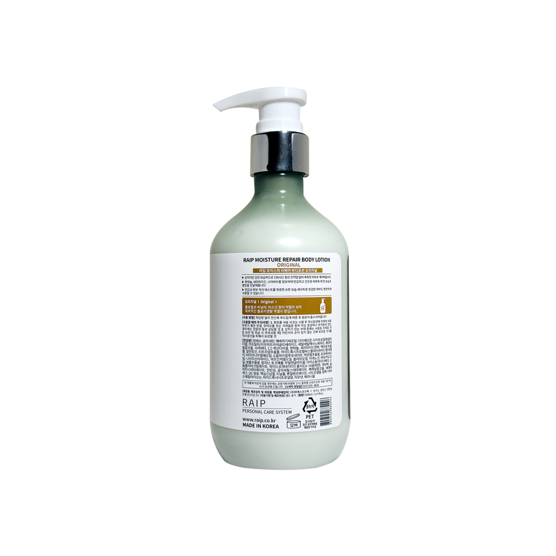 Raip Moisture Repair Body Lotion ( Original ) 500 ml