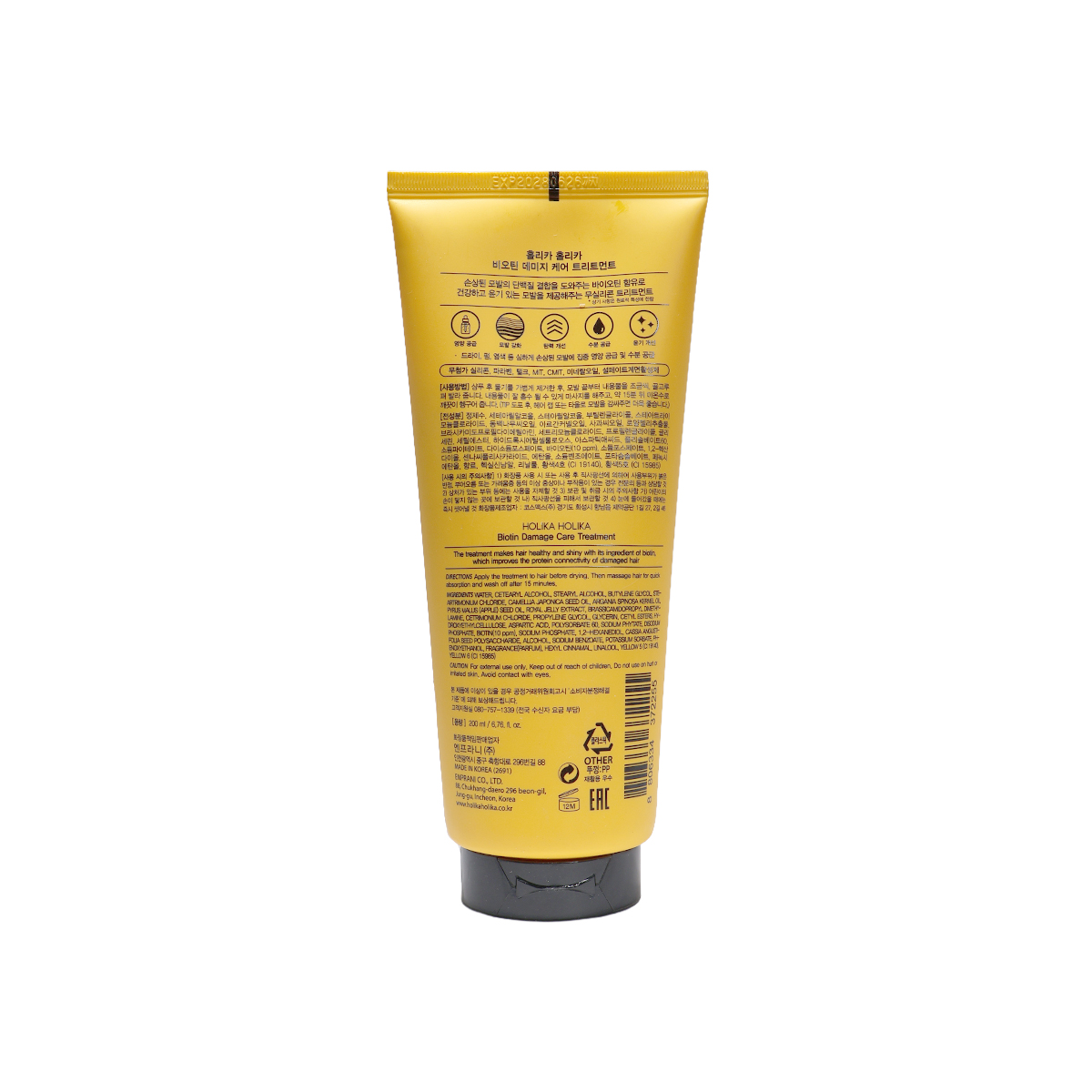 Holika Holika Damage Care Treatment 200ml