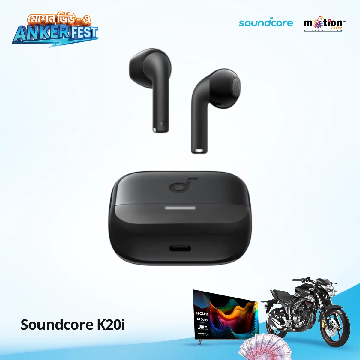 Electronic Accessories product