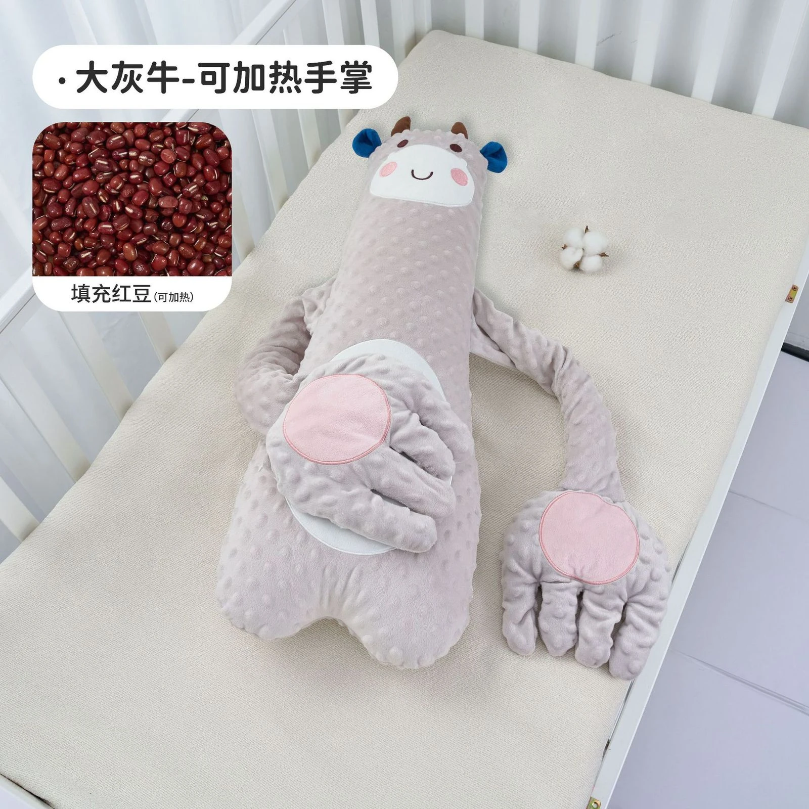 Mother & Baby product