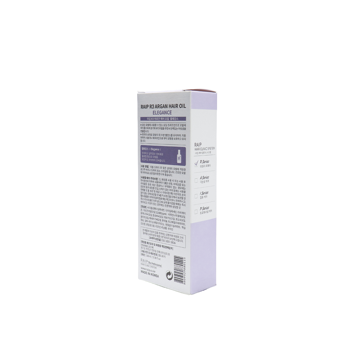 Raip R3 Argan Hair Oil 100 ml