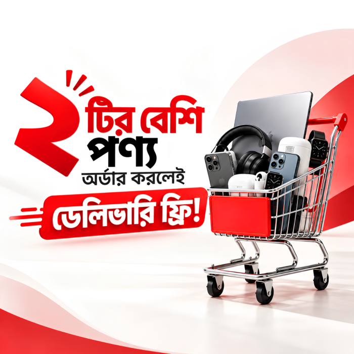 Shop One offer 1